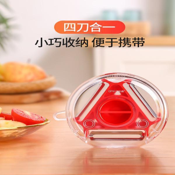 Dụng Cụ Gọt Vỏ Rau Củ Quả Ba Trong Một Đa Năng Dành Cho Nhà Bếp