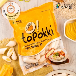 <HOT>1kg Bánh Gạo Hàn Quốc Nhân Phô Mai 500g*2 gói