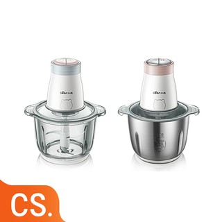 Máy xay thịt đa năng SKIDS Bear