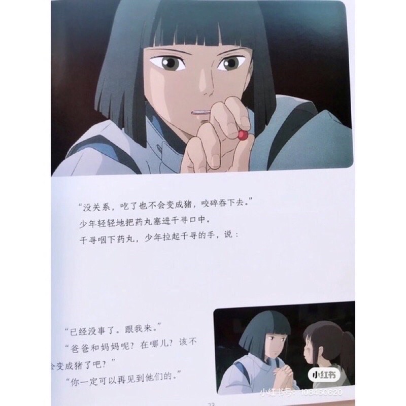 Sách-Vùng đất linh hồn