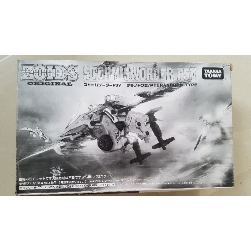 Zoids Storm Sworder có động cơ chính hãng Tomy