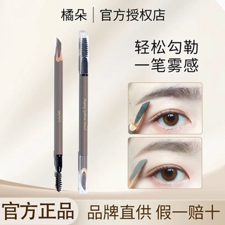 Chì Kẻ Mày Judydoll Mềm Mại Tự Nhiên Lâu Trôi Không Phai Màu Cho Học Sinh