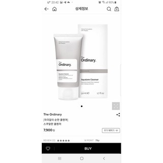 Sữa rửa mặt TO Squalane Cleanser 50ml