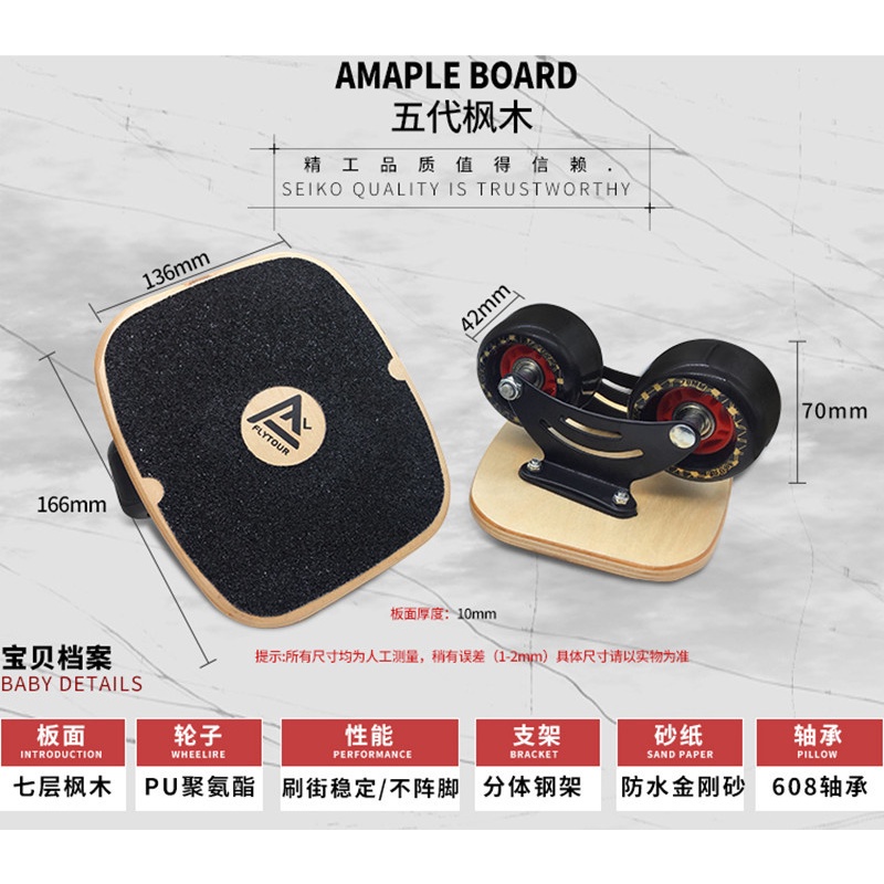 Ván Trượt Bốn Bánh Hấp Thụ Sốc Chất Lượng Cao Dành Cho Trẻ Em Và Người Lớn