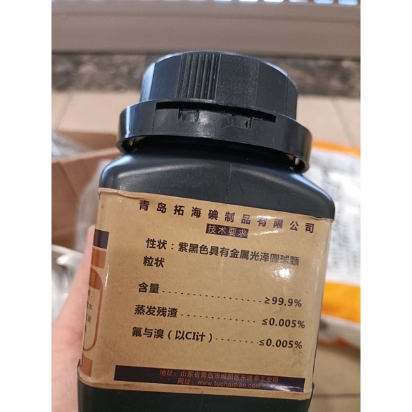 Hóa chất Iodine lọ 250g 99.8%  Iot I2 CAS 7553-56-2 hạt iot iodine hạt