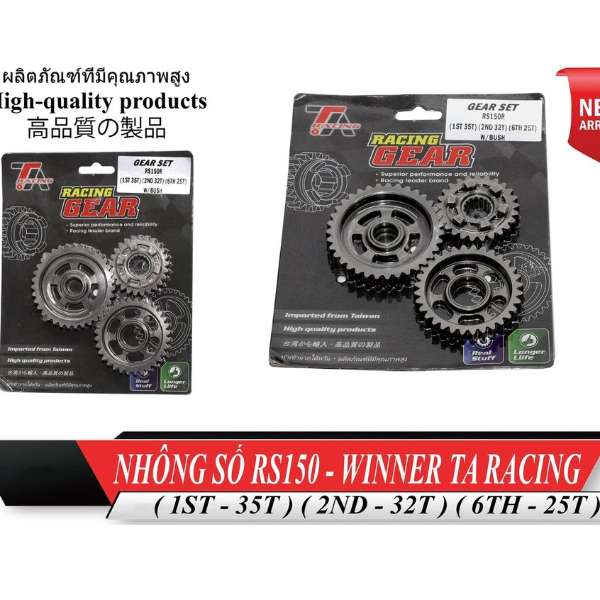 Bộ Nhông số độ TA winner  35T & 32T & 25T
