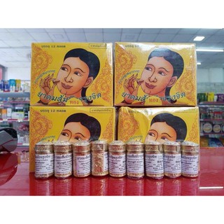 (sỉ & lẻ) HÍT XOANG MŨI THÁI