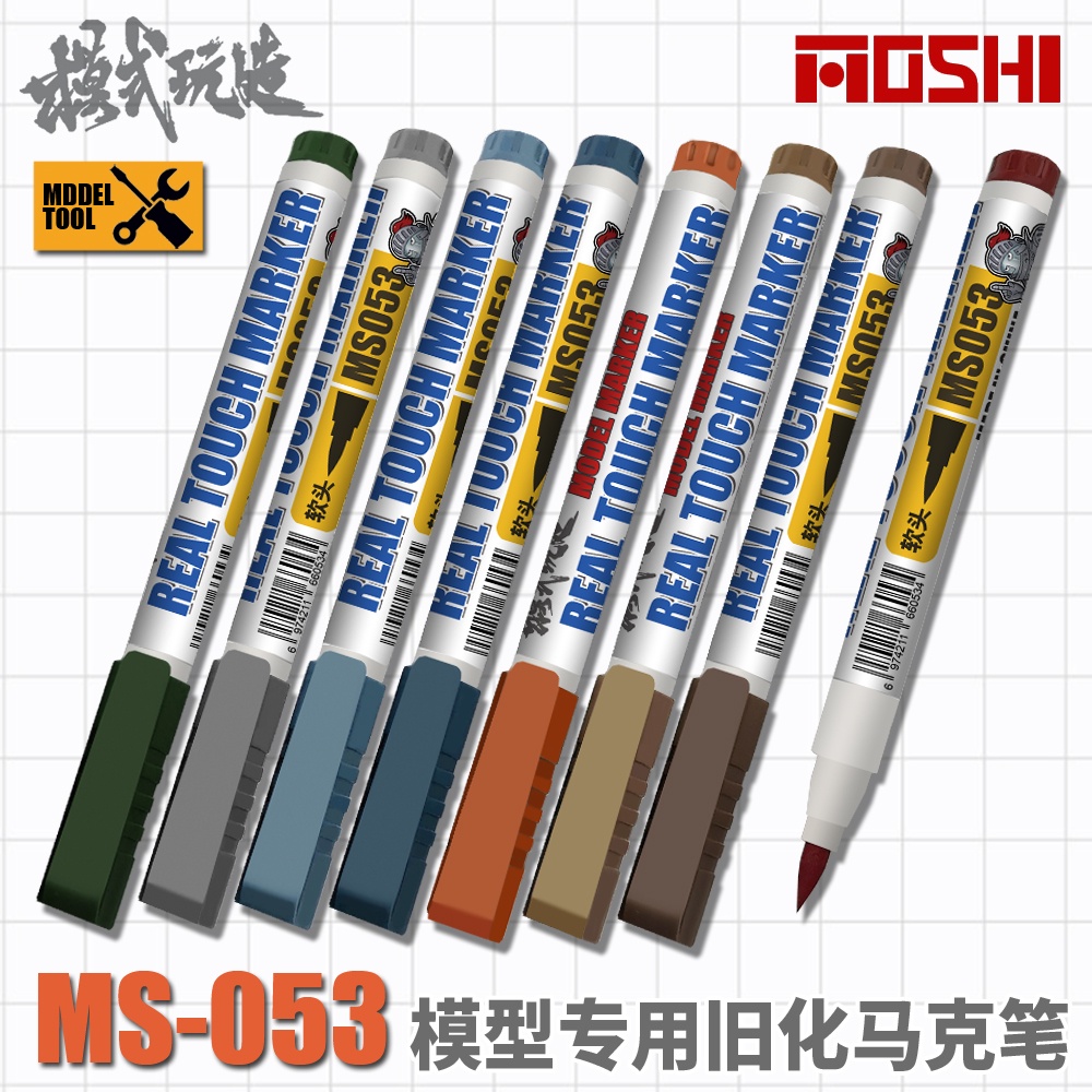 Bút tô vẽ tạo hiệu ứng cho mô hình Real Touch MS053