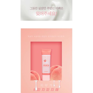 Kem trái đào Hàn Quốc Coringo Peach Whipped Tone-up Cream
