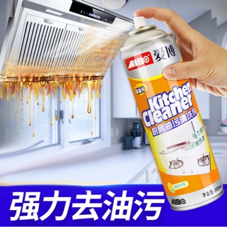 Xịt bọt tẩy rửa nhà bếp siêu sạch