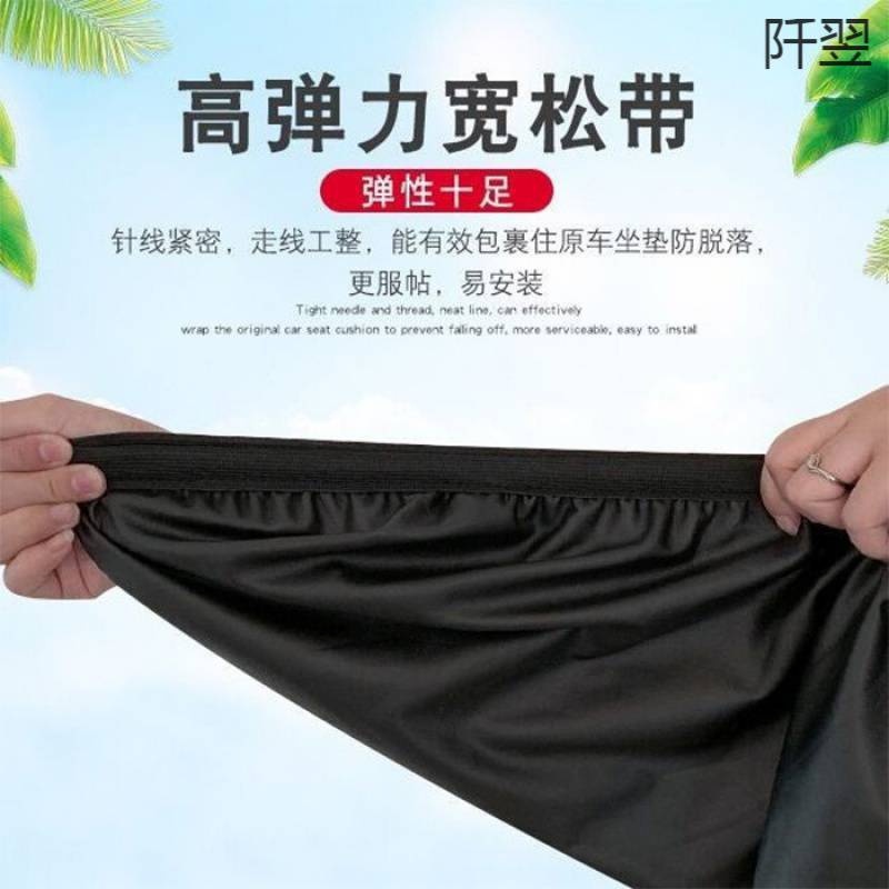 Vỏ bọc yên xe tay ga/xe điện không thấm nước tiện dụng