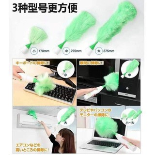 Máy Lau Bụi Go Duster