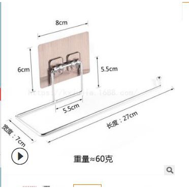 Móc cheo , giá cheo khăn lau , cheo giấy ,vắt đồ tiện lợi