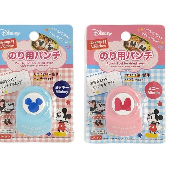 DAISO Dụng Cụ Cắt Rong Biển Hình Chuột Mickey / Hoa Cúc / Mickey Phong Cách Nhật Bản