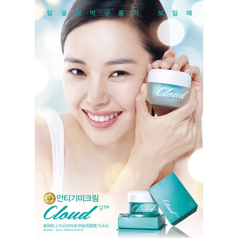 Kem Dưỡng Trắng Da Claire’s Cloud 9 Whitening Cream Korea