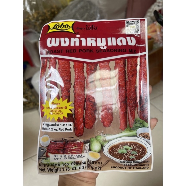 Bột xá xíu Thái Lan -100gram