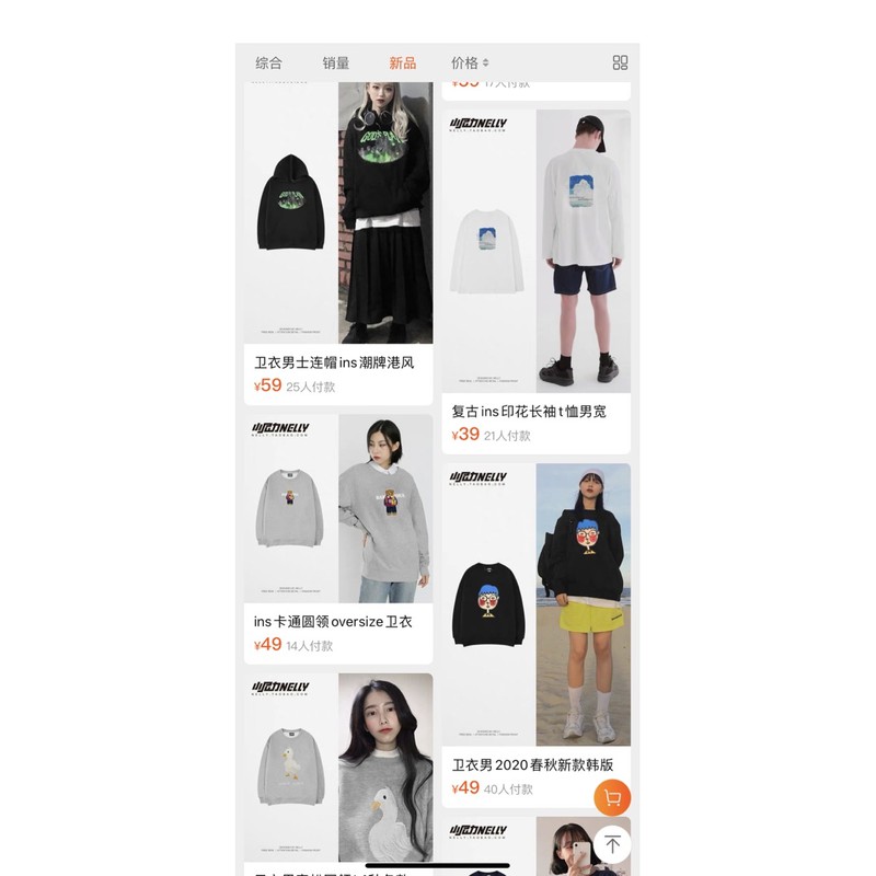 Áo nỉ lót lông Nelly 49 tệ ord tất cả mẫu trên web | BigBuy360 - bigbuy360.vn