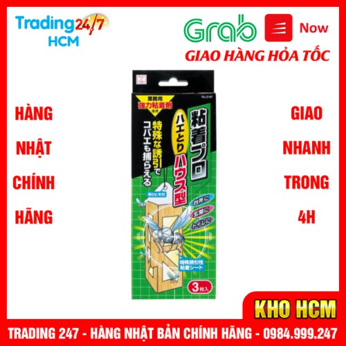 [Hỏa tốc HCM] Hộp 3 miếng bẫy bắt ruồi treo tường nội địa Nhật Bản