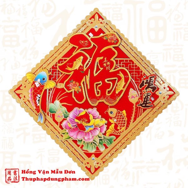 Giấy trang trí cửa chữ Phúc, giấy trang trí ngày tết