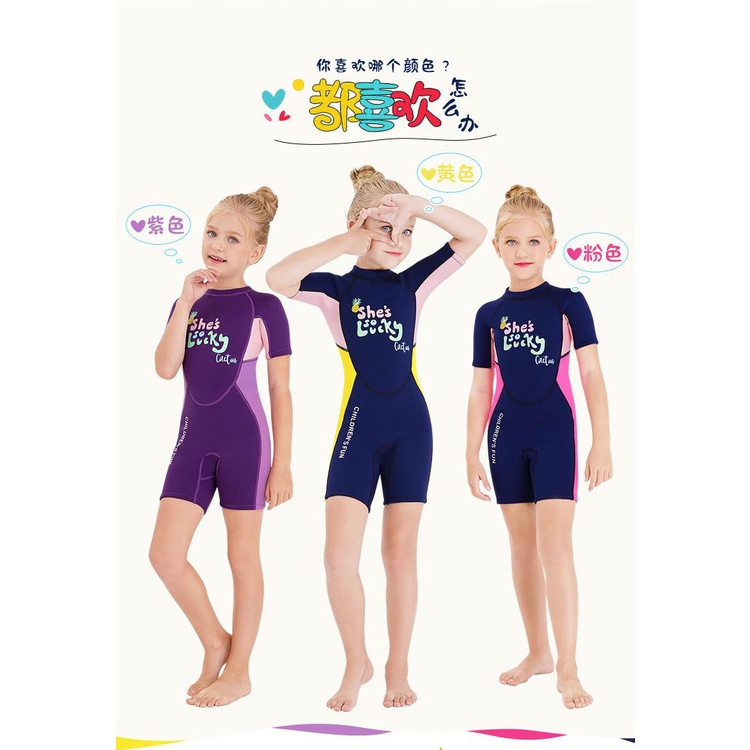 Đồ Bơi Giữ Nhiệt Tay Ngắn cho bé gái đồ lặn chuyên nghiệp She's so lucky cao su tổng hợp 2,5mm Dive &amp;Sail M150651K