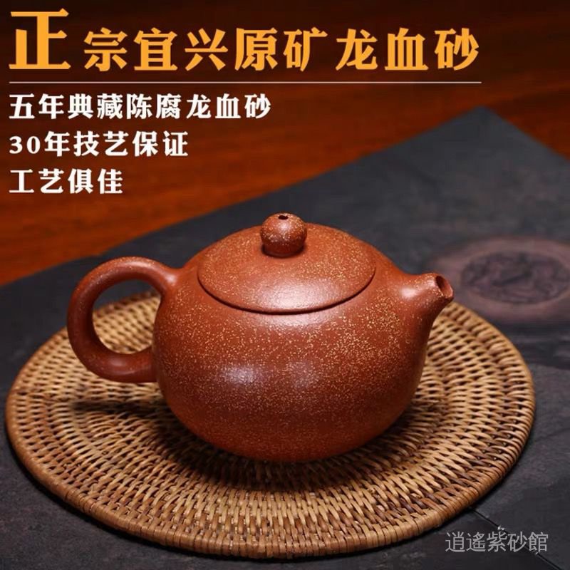 Bộ Ấm Trà Đất Sét Họa Tiết Rồng Độc Đáo Ấn Tượng