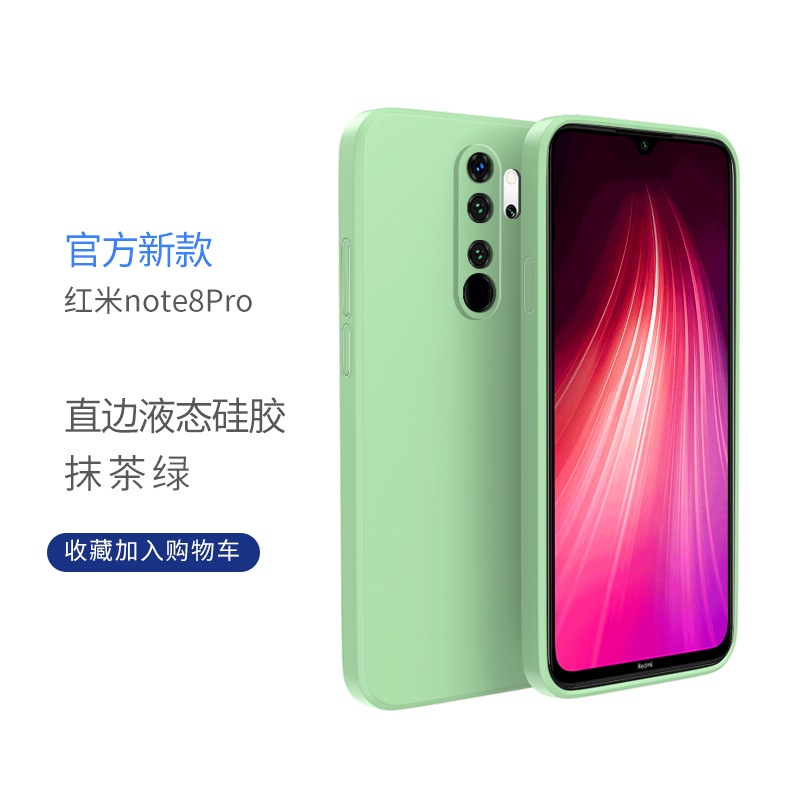 Liquid Cube Ốp lưng Xiaomi Redmi Note 8 Pro Anti Fall TPU Phone Case cho Xiaomi Redmi Note 8 Vỏ điện thoại silicon viền thẳng