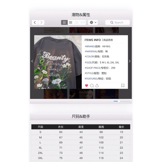 Áo phông nelly heybig sale (có sẵn) 19 lovely