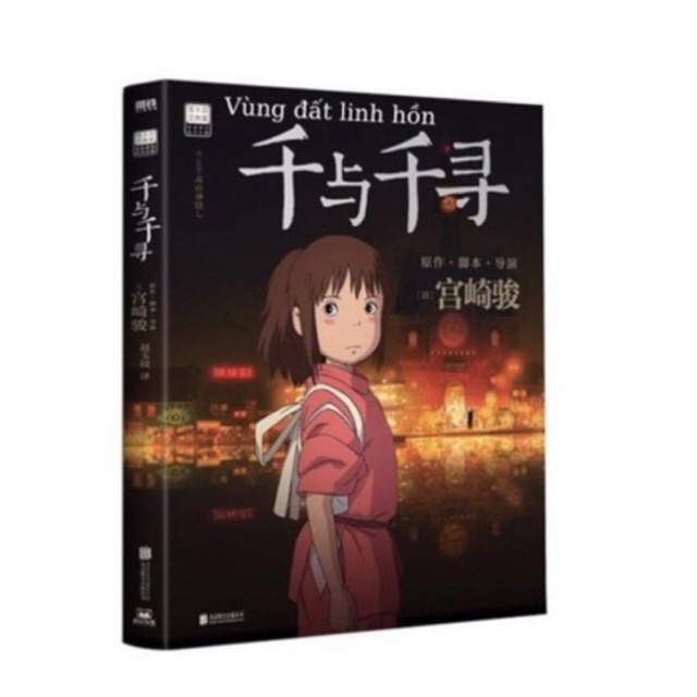 Sách-Vùng đất linh hồn