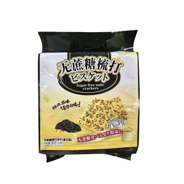 Bánh Quy Mè Đen Sugar Free Soda Crackers 380g