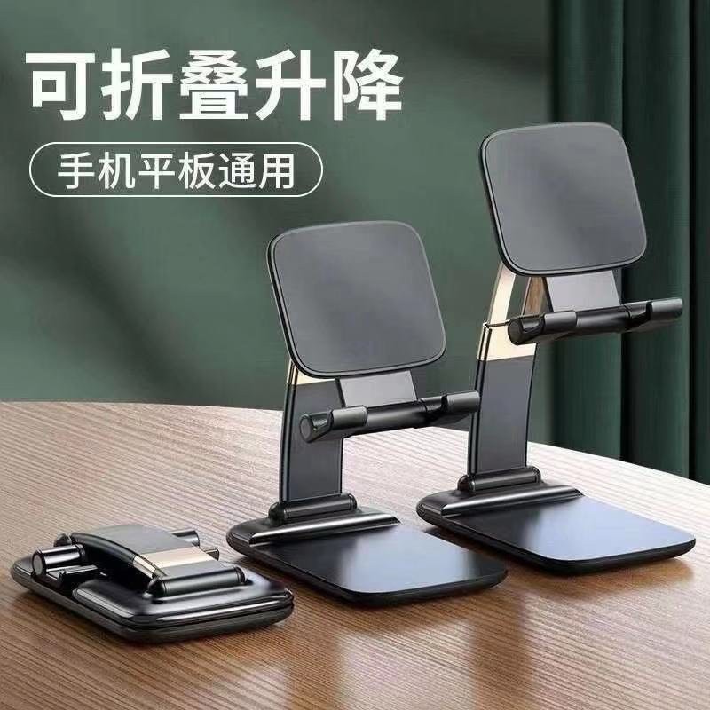 COMBO 2 CHIẾC GIÁ ĐỠ ĐIỆN THOẠI IPAD ĐA NĂNG (MẪU MỚI 2021) - GIAO MÀU NGẪU NHIÊN