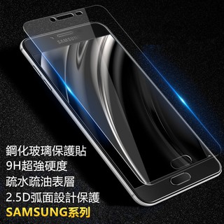 Miếng dán bảo vệ hình cho điện thoại samsung a3 a5 a6 a7 a8 c9 star 2016 2017 2018