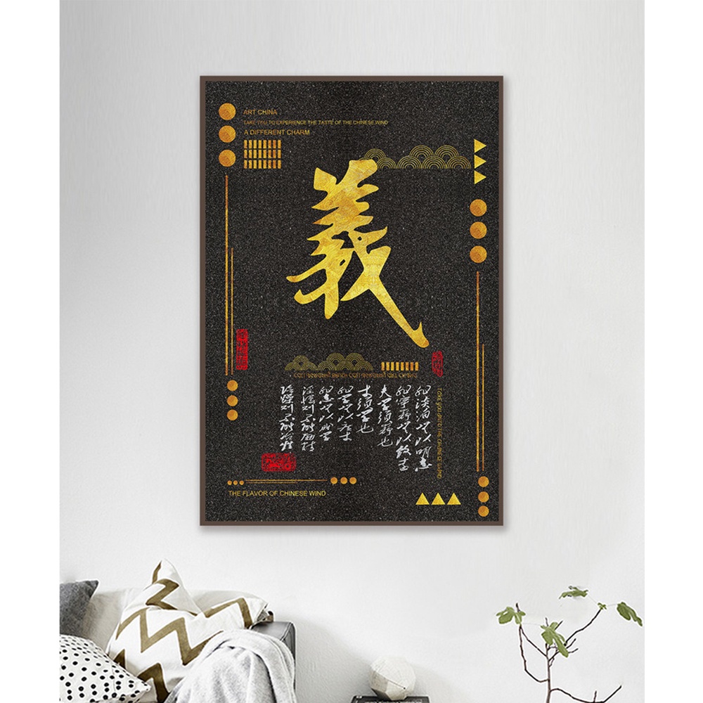 In hình ép gỗ Laminate TRANH TRUNG QUỐC - Mẫu 63 (1 HCN 40x60, 50x75, 60x90). In ảnh theo yêu cầu