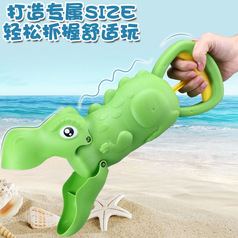 Đồ Chơi Cát Hình Cua / Hà Mã Cỡ Lớn Vui Nhộn Cho Bé