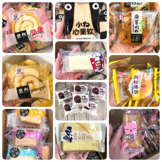 Combo bánh mix 21 chiếc không trùng vị