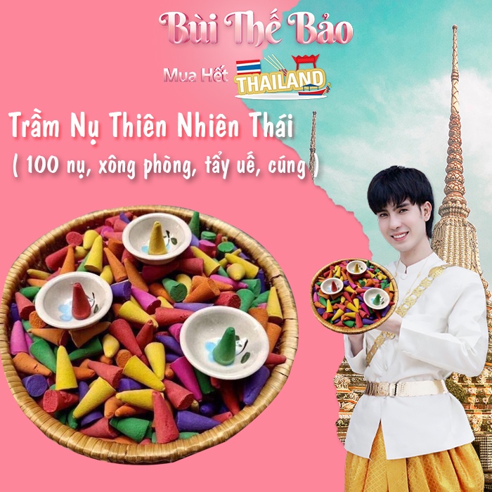 100 Nụ Trầm Hương  Trầm Nụ Thái Lan Tẩy Uế, Xông Phòng (Kèm Chén Đốt)