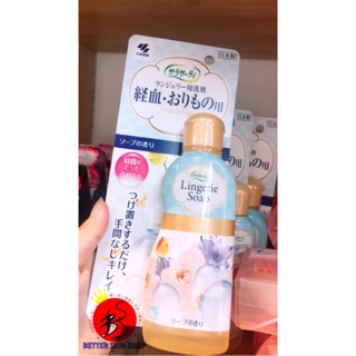 Dung dịch vệ sinh quần lót Lingerie Soap Nhật Bản