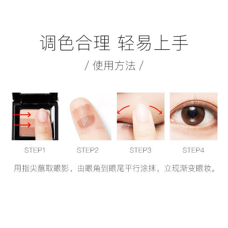 MISSHA (Hàng Mới Về) Bảng Phấn Mắt Màu Gradient 2g Dễ Lên Màu Chống Nhòe