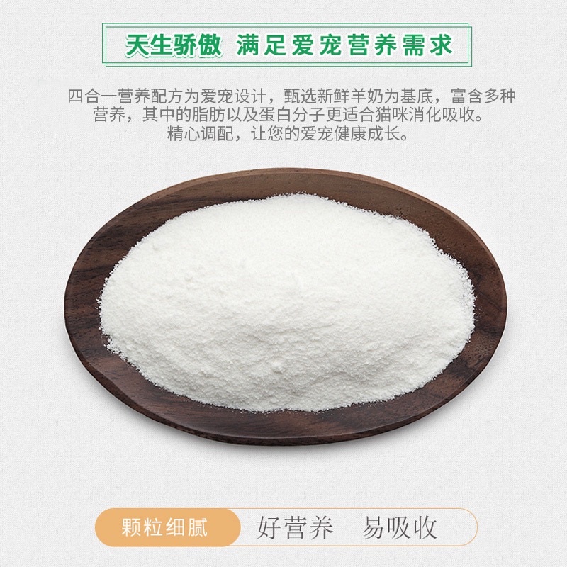 Sữa cho mèo sơ sinh Borammy Sữa bột cho mèo con mèo bầu cung cấp dinh dưỡng BM07