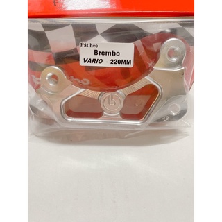 Pass heo vario brem 220mm