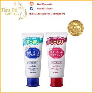 Tẩy Da Chết Dịu Nhẹ Rosette Peeling Gel
