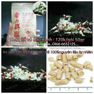 Thức ăn tép vỏ đậu nành Snow Flake