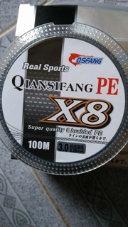Dù Câu PE X8