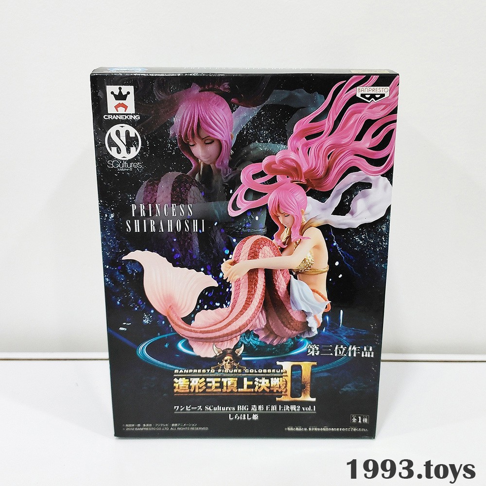 Mô hình chính hãng Banpresto figure One Piece Scultures Colosseum II Vol.1 - Princess Shirahoshi