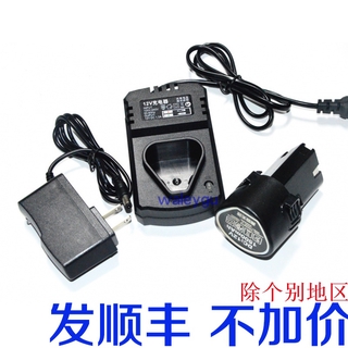 Sạc pin sạc pin sạc pin sạc pin sạc pin sạc pin sạc pin