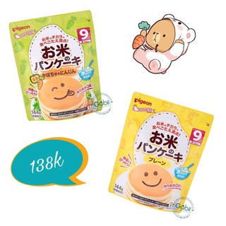 [BÉ 9 THÁNG] BỘT LÀM BÁNH PIGEON 144GR - GABII STORE