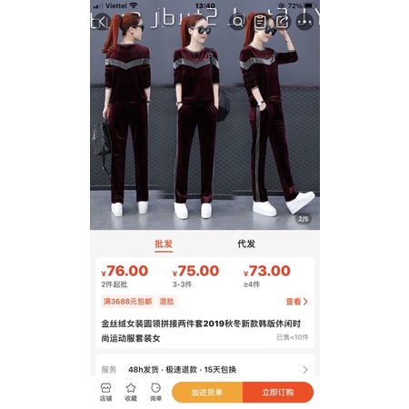 Bộ nhung phong cách