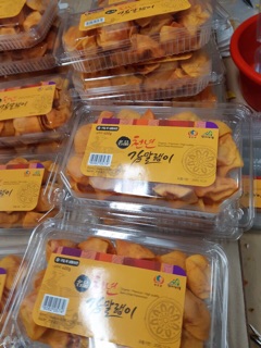 Date 11/2026 - Hồng cắt lát Hàn Quốc