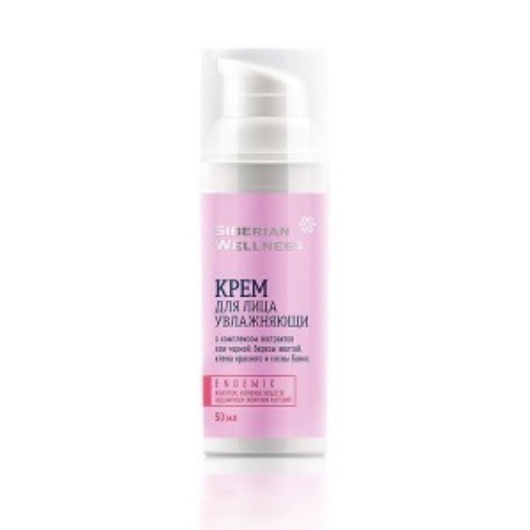 SIBERI Kem dưỡng ẩm da mặt SIBERIAN WELLNESS Moisturizing Face Cream