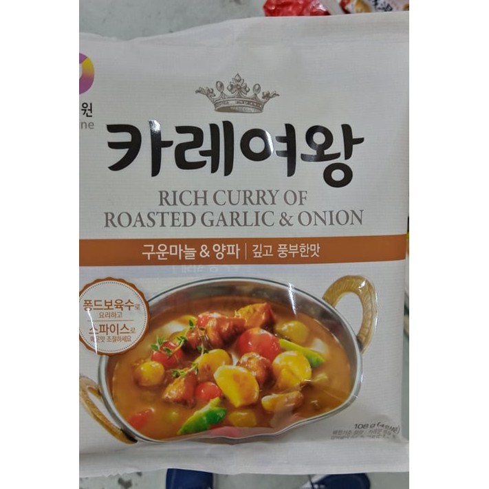 CÀ RI VỊ TỎI NƯỚNG VÀ HÀNH TÂY HÀN QUỐC 108G