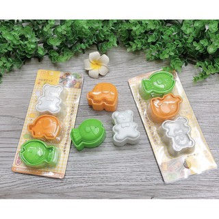 Set 3 khuôn tạo hình đồ ăn M’sa (mẫu cá, voi, gấu)